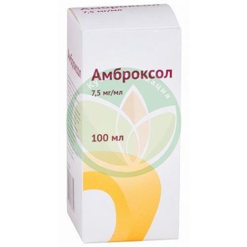 Амброксол раствор для приема внутрь и ингаляций 7.5мг/мл 100мл /в комплекте с стаканом мерным или ложкой мерной/ купить в Ейске