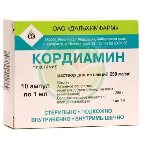 Кордиамин раствор для инъекций 250мг/мл 1мл №10 купить в Приморско-Ахтарском районе