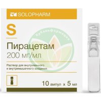 Пирацетам раствор для внутривенного и внутримышечного введения 200мг/мл 5мл №10