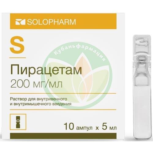 Пирацетам раствор для внутривенного и внутримышечного введения 200мг/мл 5мл №10 купить в Кущевском районе