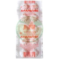 Анальгин таблетки 500мг №10