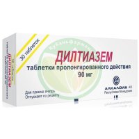 Дилтиазем таблетки с пролонгированным высвобождением 90мг №30