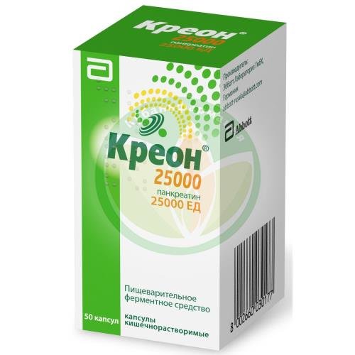 Креон 25000 капсулы кишечнорастворимые 25000ед №50 купить в Краснодаре