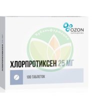 Хлорпротиксен  таблетки покрытые пленочной оболочкой 25мг №100
