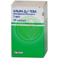 Альфа д3 капсулы 1мкг №30