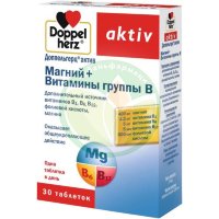 Доппельгерц актив магний + витамины группы в таблетки №30