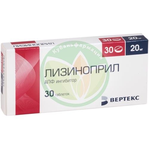 Лизиноприл-вертекс таблетки 20мг №30 купить в Апшеронске
