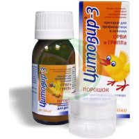 Цитовир-3 порошок для приготовления раствора для приема внутрь 20г для  детей без ароматизаторов /в комплекте с мерным стаканчиком/ -