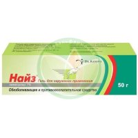 Найз гель для наружного применения 1% 50г