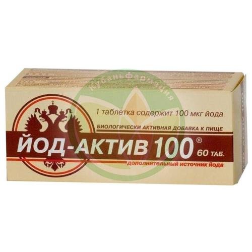 Йод-актив 100 таблетки №60 купить в Кореновском районе