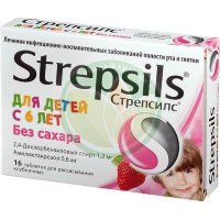 Стрепсилс таблетки для рассасывания №16 детский клубника
