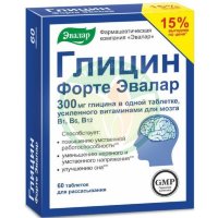 Эвалар глицин форте таблетки для рассасывания 300мг 600мг №60