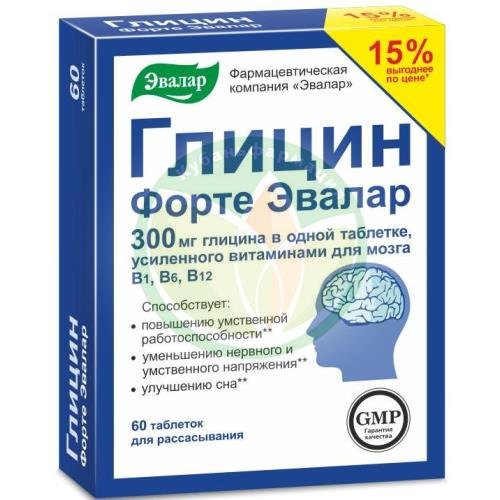 Эвалар глицин форте таблетки для рассасывания 300мг 600мг №60 купить в Брюховецком районе