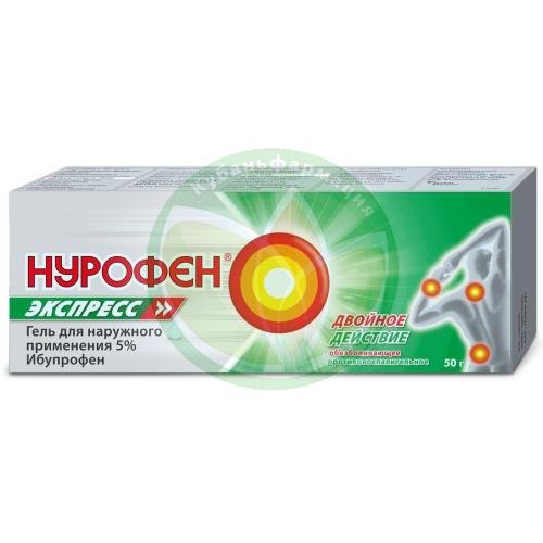 Нурофен экспресс гель для наружного применения 5% 50г купить в Ейске
