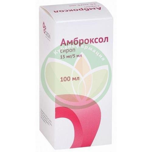 Амброксол сироп 15мг/5мл 100мл в комплекте с мерным стаканчиком и мерной ложкой купить в Кущевском районе