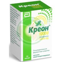 Креон 10000 капсулы кишечнорастворимые 10000ед №50