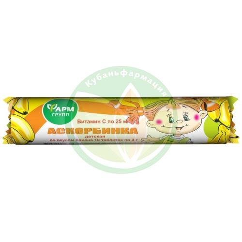 Аскорбинка таблетки жевательные 25мг 3.0г №10 детская вкус банан купить в Армавире