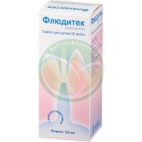 Флюдитек сироп 20мг/мл 125мл д/детей в комплекте со стаканчиком мерным