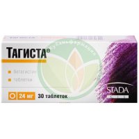 Тагиста таблетки 24мг №30