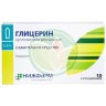 Глицерин суппозитории ректальные 2.11г №10