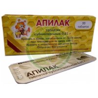 Апилак  таблетки подъязычные 10мг №30