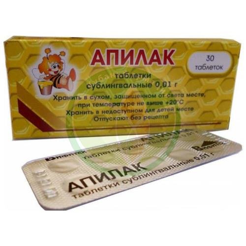 Апилак  таблетки подъязычные 10мг №30 купить в Ейске