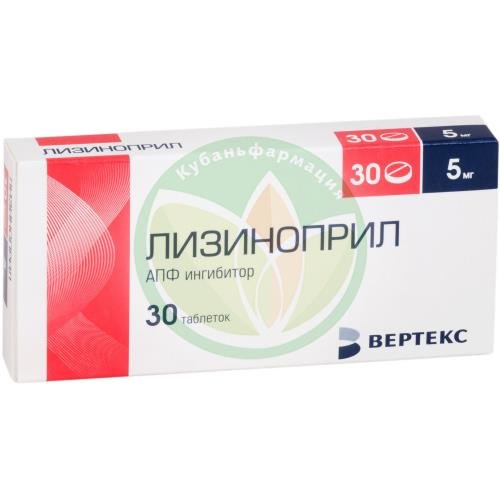 Лизиноприл-вертекс таблетки 5мг №30 купить в Ейске