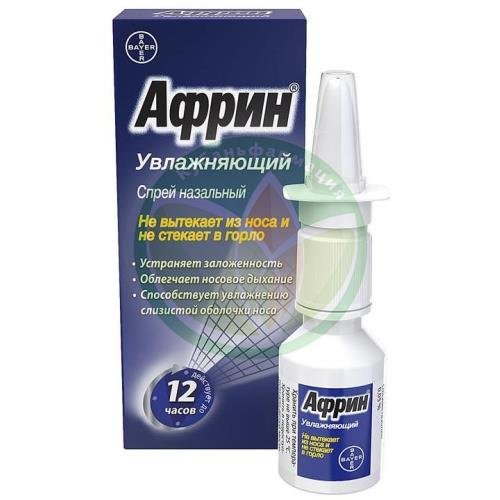 Африн увлажняющий спрей назальный 0.05% 15мл купить в Сочи