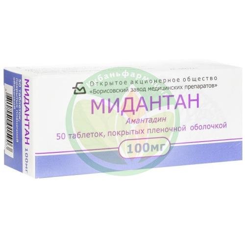 Мидантан таблетки покрытые пленочной оболочкой 100мг №50 купить в Щербиновском районе