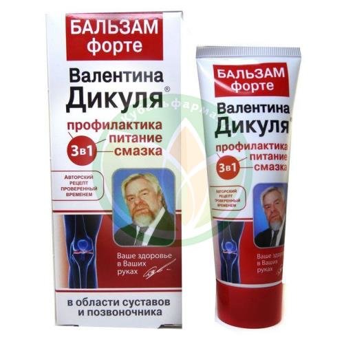 Валентина дикуля бальзам 125мл форте купить в Щербиновском районе