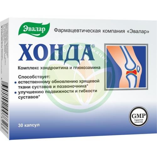 Эвалар хонда капсулы №30 хондроитин + глюкозамин бад купить в Кавказском районе
