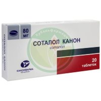 Соталол канон таблетки 80мг №20