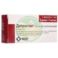 Дипроспан суспензия для инъекций 2мг + 5мг/мл 1мл №1