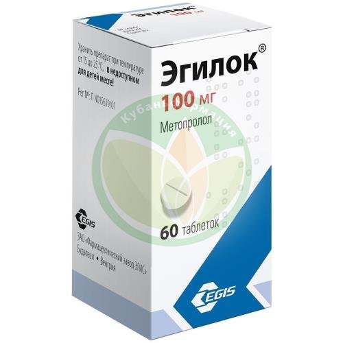 Эгилок таблетки 100мг №60 купить в Щербиновском районе