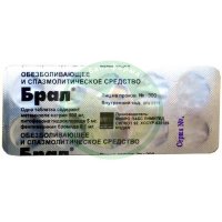 Брал таблетки 500 мг + 5 мг + 0.1 мг №10