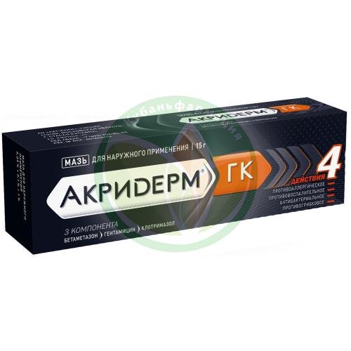 Акридерм гк мазь для наружного применения 0.05% + 0.1% + 1% 15г купить в Ейске