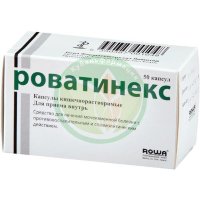 Роватинекс капсулы кишечнорастворимые №50