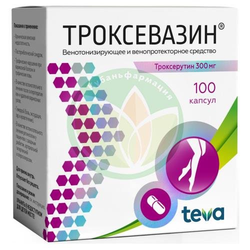 Троксевазин капсулы 300мг №100 купить в Краснодаре