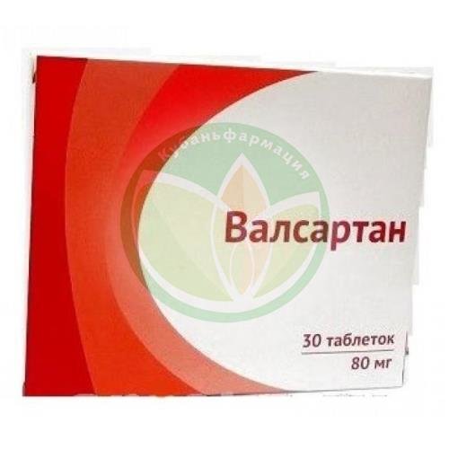 Валсартан таблетки покрытые пленочной оболочкой 80мг №30 купить в Темрюкском районе