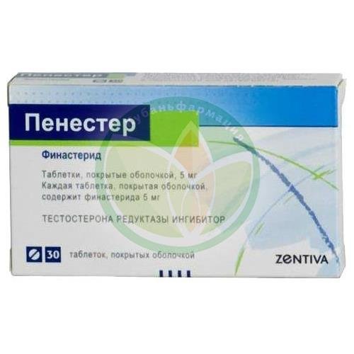 Пенестер таблетки покрытые пленочной оболочкой 5мг №30 купить в Кавказском районе