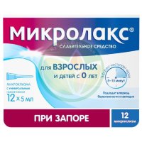 Микролакс раствор для ректального введения 5мл №12