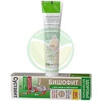 Суставит бишофит гель-бальзам для тела 125мл окопник + сабельник