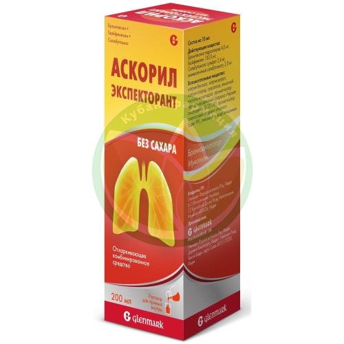 Аскорил экспекторант раствор для приема внутрь 2мг + 50мг + 1мг/5 мл 200мл /в комплекте с колпачком мерным/ купить в Ейске