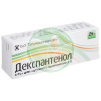 Декспантенол мазь для наружного применения 5% 25г