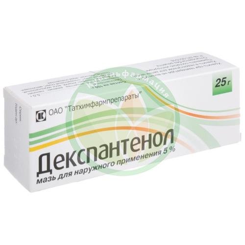 Декспантенол мазь для наружного применения 5% 25г купить в Краснодаре