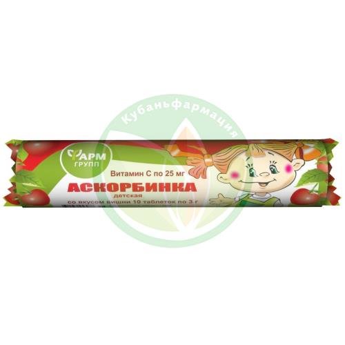 Аскорбинка таблетки жевательные 25мг 3.0г №10 детская вкус вишни купить в Крыловском районе