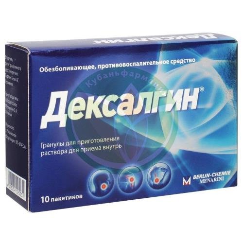 Дексалгин гранулы для приготовления раствора для приема внутрь 25мг 2,5г №10 купить в Сочи