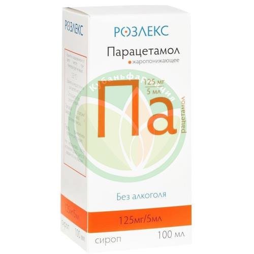Парацетамол раствор для приема внутрь 25мг/мл 100мл /в комплекте с мерным стаканчиком или мерной ложкой/ купить 
