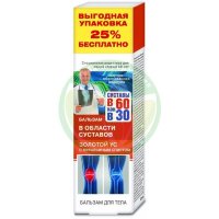 Суставы в 60 как в 30 бальзам для тела 125мл золотой ус + муравьин. спирт д/суставов