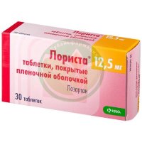 Лориста таблетки покрытые пленочной оболочкой 12.5мг №30